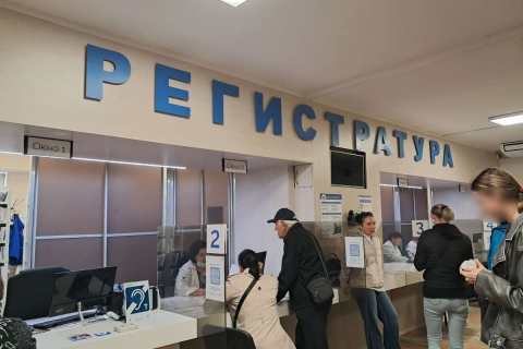 Очередь людей у окон регистратуры в поликлинике Калининграда 