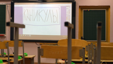 Учителя не вправе задавать уроки на каникулы — Минпросвещения 
