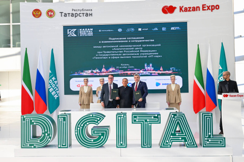 Минниханов оценил организацию форума Kazan Digital Week в Казани 