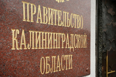 В Калининградской области введут лицензии на продажу табака 