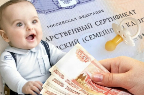 Нижегородцам до 36 лет выплатят 300 тысяч за третьего ребёнка 