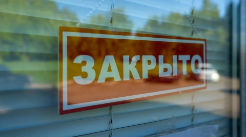 В Мурманской области закрылось вдвое больше предприятий, чем открылось 