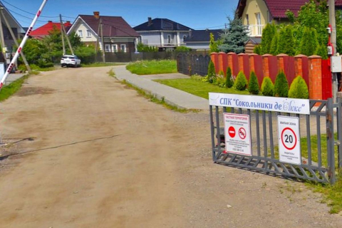 Под Зеленоградском суд взыскал 20 тысяч за оскорбление соседки в чате 