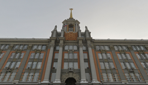 В Екатеринбурге стартовал отбор кандидатов на пост мэра  