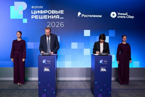 «Ростелеком» и SberDevices добавят комфорта в современные отели 