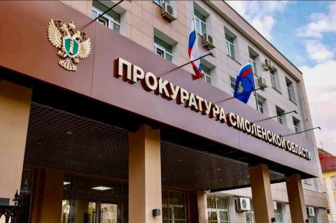 Прокуратура нашла нарушения пожарной безопасности в детском саду под Смоленском 