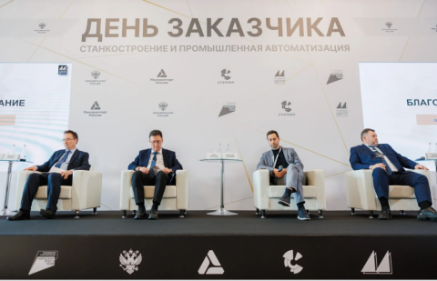 Смоленскую разработку АИСТ представили на федеральной площадке 