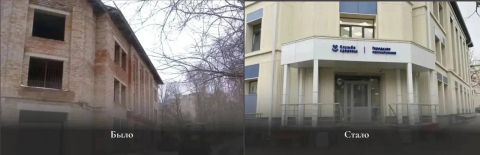 В Смоленске завершили реконструкцию второго корпуса поликлиники № 6 