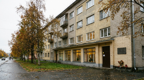Фасад мурманской библиотеки с мемориальной доской на стене жилого дома 