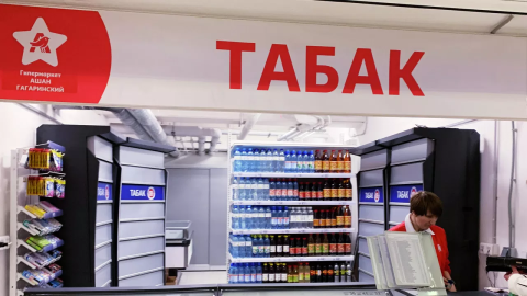 В России хотят расширить перечень документов для покупки табака 
