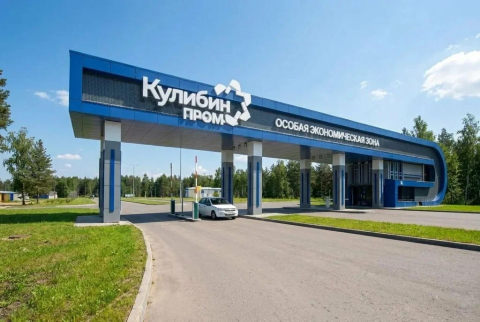 Нижегородская область создаст аналог ОЭЗ «Кулибин» в Киргизии 