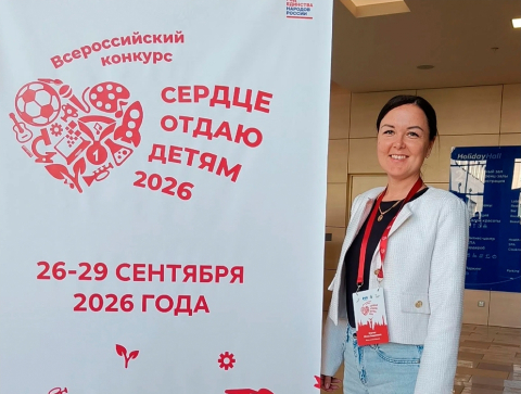 Педагоги с Вологодчины вышли в финалы трех всероссийских конкурсов 