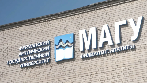 Арктический университет объявил тендер на сети водоснабжения в Апатитах 