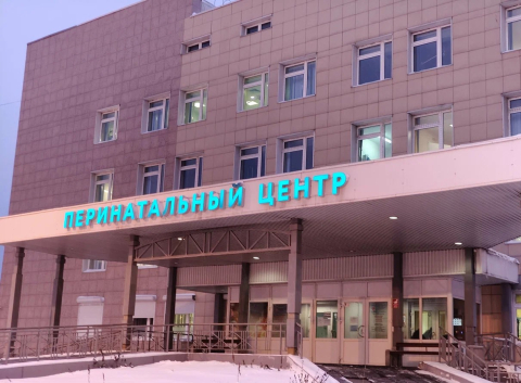 Кабинет ЗАГС заработал в перинатальном центре Мурманска 
