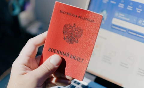 Нижегородцам объяснили, можно ли игнорировать повестку на Госуслугах 