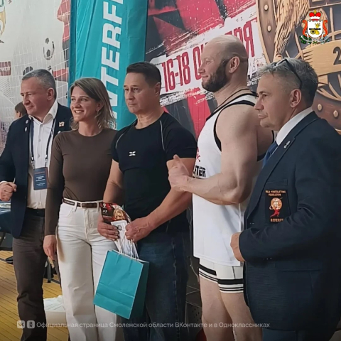 Тренер и его воспитанник из Дорогобужа стали чемпионами мира по пауэрлифтингу 