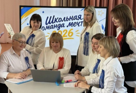 Четыре уральские школы стали призерами «Школьной команды мечты» 