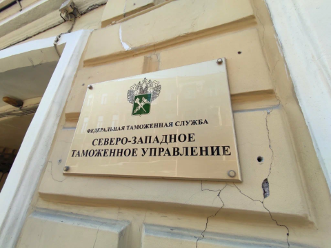 Таможенники назвали Эстонию самым сложным направлением на Северо-Западе 