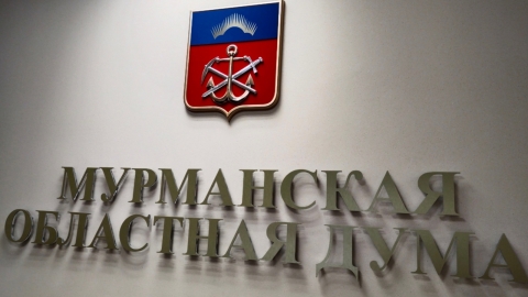 Облдума Мурманской области подвела итоги года на заключительном заседании 