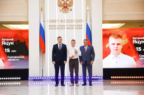 Подростка из Дорогобужа наградили медалью за спасение родителей после атаки БПЛА 