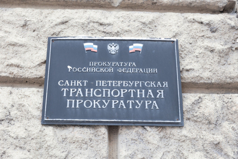 Прокуратура проводит проверку после задержки десяти электричек под Петербургом 