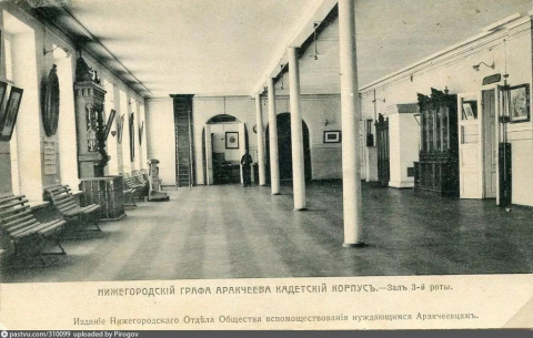 160 лет назад 279 кадетов прибыли в Нижний Новгород из Новгорода 