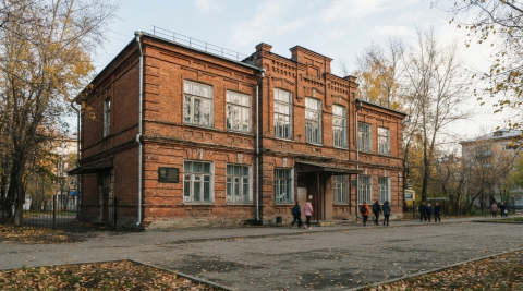 Старое здание школы с мемориальной доской, общий план к региональной новости 