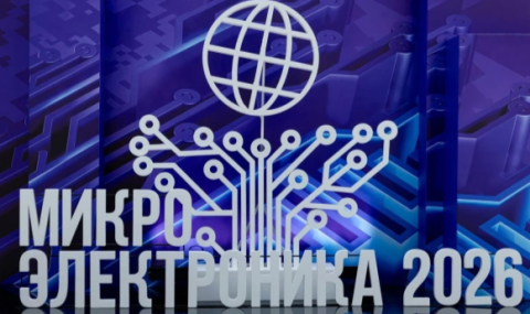 Резиденты ОЭЗ Москвы показали разработки для дата-центров 
