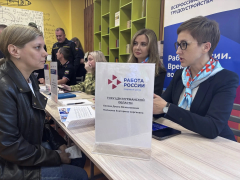 В Мурманской области на одного безработного приходится 16 вакансий 