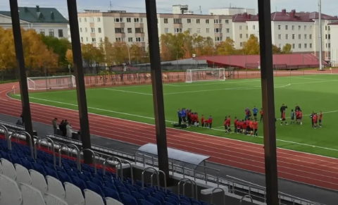 В Североморске пройдет открытие стадиона ЦСКА 