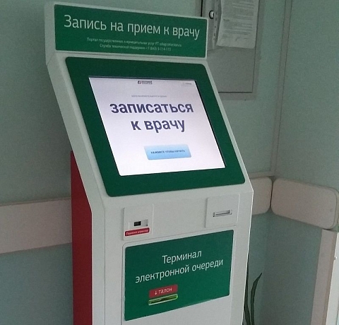 Инфоматы для записи к врачу начали работать в стоматологических отделениях Вологды