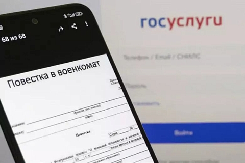 Вологжанам разъяснили рассылку уведомлений из реестра воинского учета