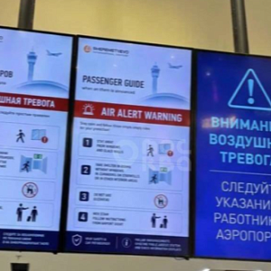 В московском аэропорту Шереметьево объявили воздушную тревогу