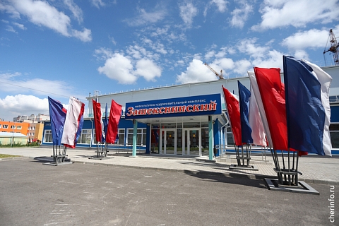 В Череповце открылся спорткомплекс площадью 5 тысяч кв. м с пятью залами