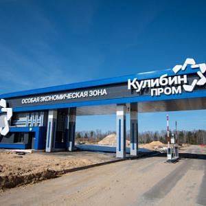 В ОЭЗ «Кулибин» создадут производство полипропиленовой ткани за 321 млн рублей